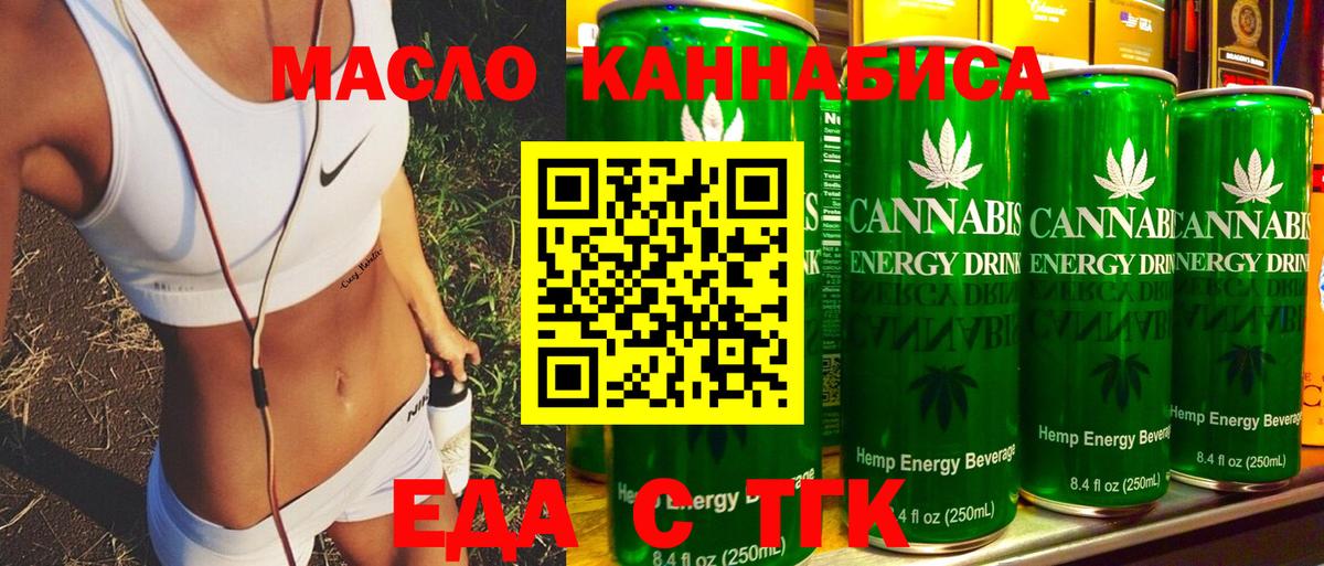 Холмск  Canna-Cookies конопля  Вход с VPN 