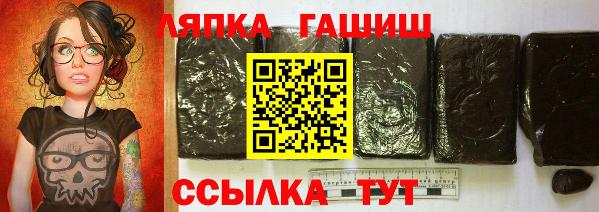 Гашиш убойный  магазин продажи наркотиков  Холмск  Вход с VPN  ГАШИШ хэш 