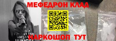экстази Кулебаки