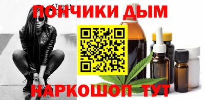 экстази Кулебаки