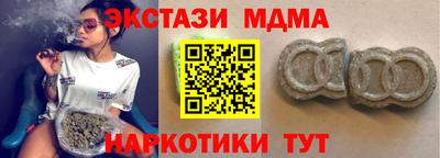 ECSTASY Кунгур