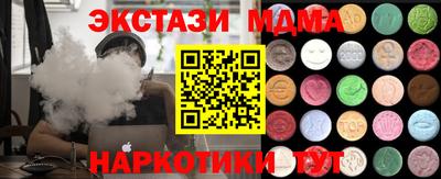 экстази Кулебаки