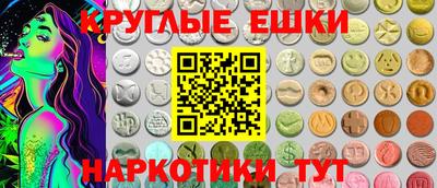 экстази Кулебаки