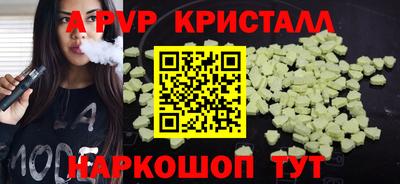 мефедрон мука Кумертау