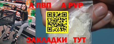 экстази Кулебаки