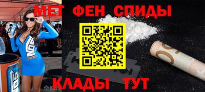 мефедрон мука Кумертау