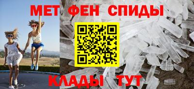 мефедрон мука Кумертау