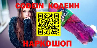 экстази Кулебаки