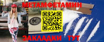 экстази Кулебаки