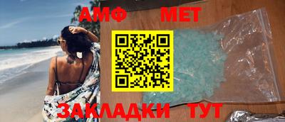 экстази Кулебаки