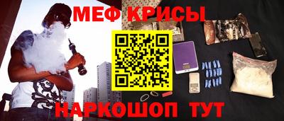 мефедрон мука Кумертау