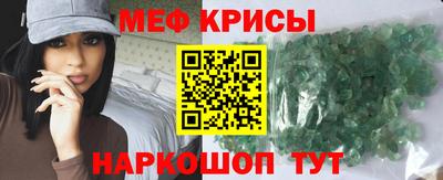 мефедрон мука Кумертау