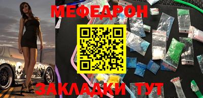 мефедрон мука Кумертау