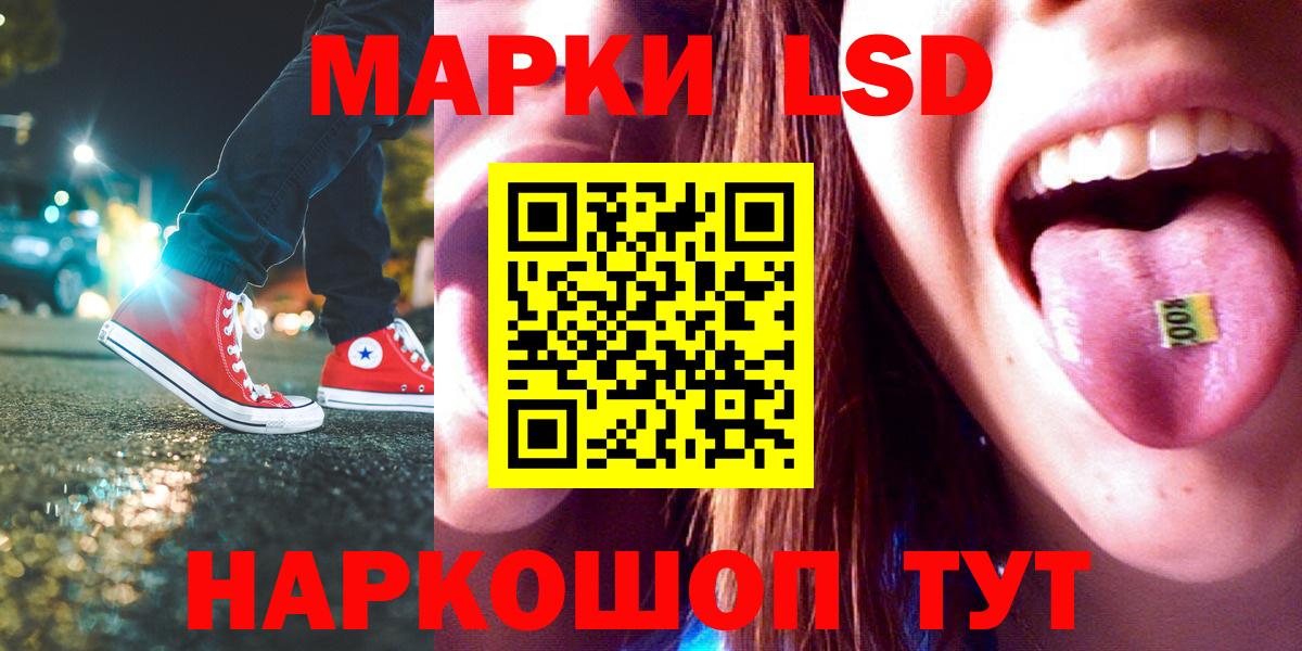 Холмск  ЛСД экстази  ЛСД экстази ecstasy  Вход с VPN  LSD-25 экстази ecstasy 