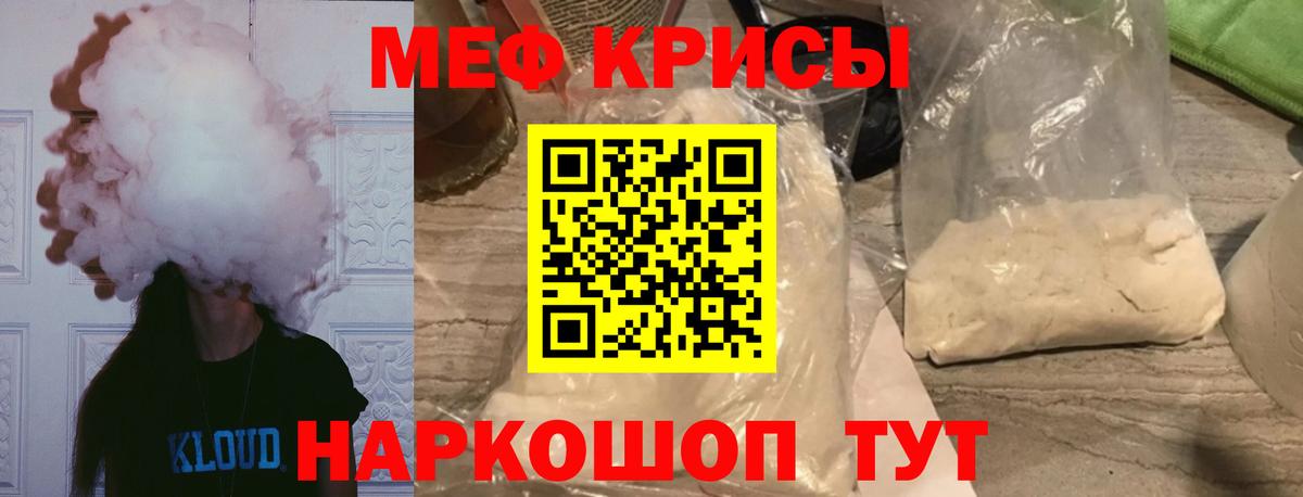 Холмск  Меф 4 MMC  Мефедрон 4 MMC  Мефедрон  Вход с VPN 