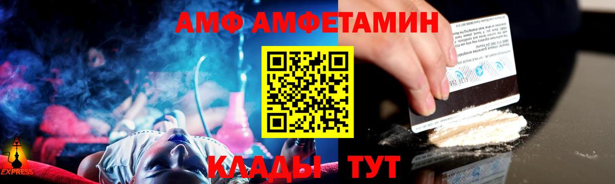 МЕТАМФЕТАМИН  Первитин Декстрометамфетамин 99.9%  Холмск  Вход с VPN  Первитин Декстрометамфетамин 99.9% 