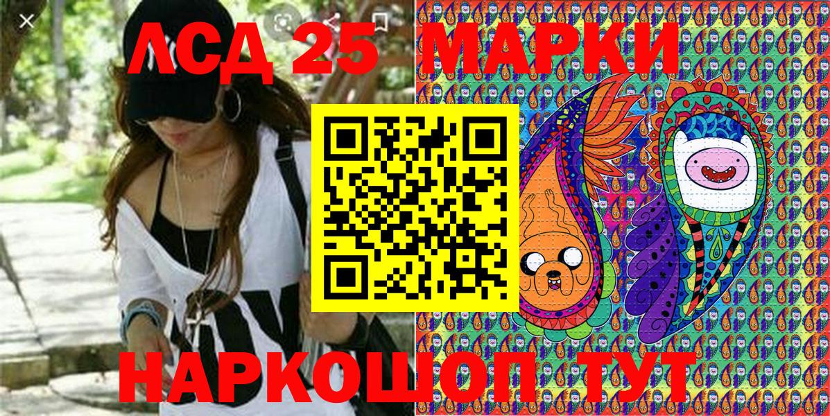 наркошоп  Наркотические марки 1,5мг  Вход с VPN  Холмск  Марки N-bome 