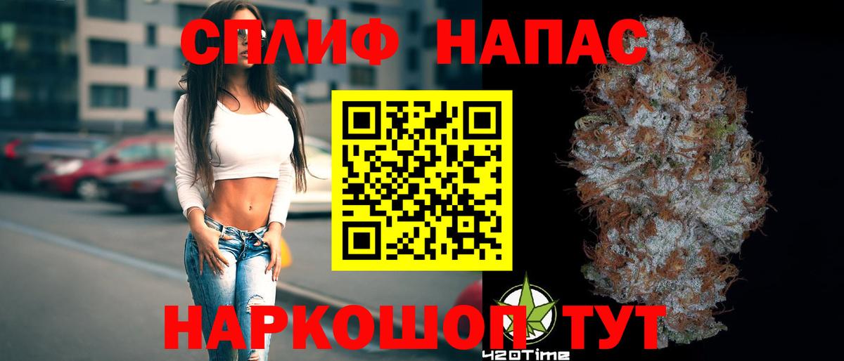 Марихуана SATIVA & INDICA  Каннабис план  Бошки марихуана Bruce Banner  МАРИХУАНА LSD WEED  Холмск  Вход с VPN 